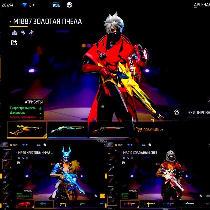 Акк ФФ жир акк за