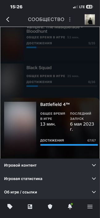 Продам Steam аккаунт