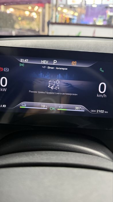 Byd chazor 120 km flagship 20 noyabir 2025