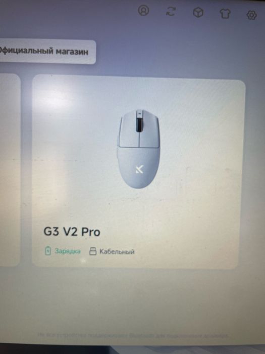 мышь mchose g3 v2 pro+artisan ковер