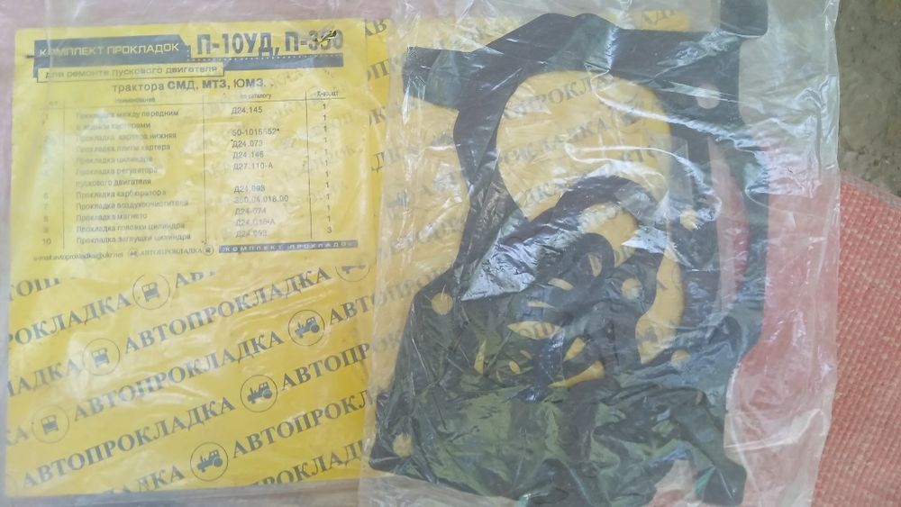 Запчасти пускового двигателя ПД10