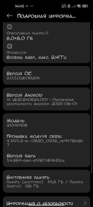 Продаю Xiaomi 11 lite 5g NE