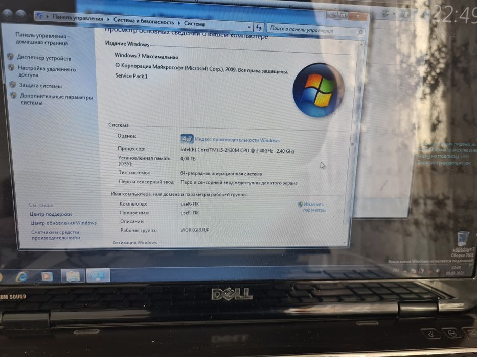 Ноутбук Dell в хорошем состоянии