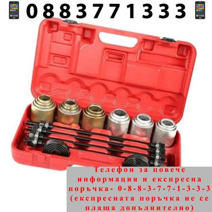 НЕМСКИ комплект за селенови втулки STAHLMAYER - лагер + ЛЕД ФЕНЕР