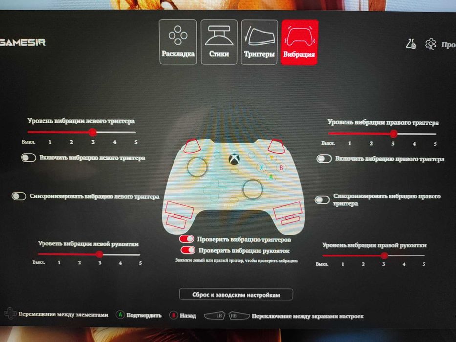 Продам геймпад GameSir G7 SE