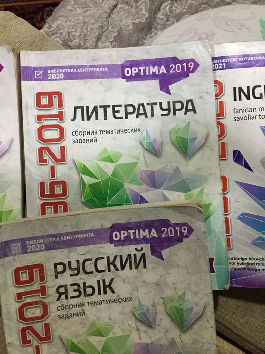 Продаются книги тестов