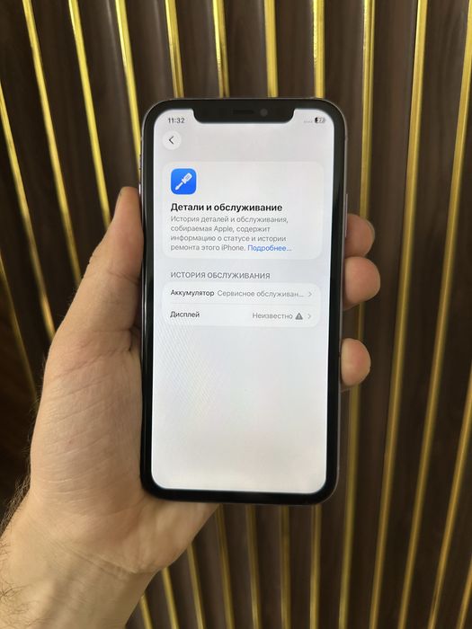 Iphone 11 128 Айфон 11 128