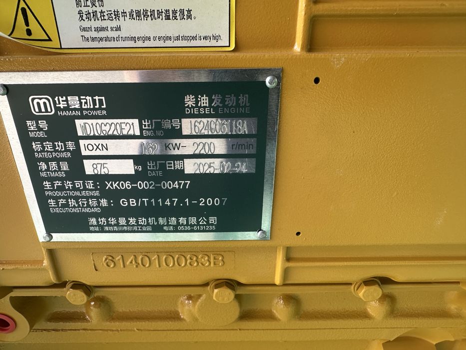 Двигатель на погрузчик