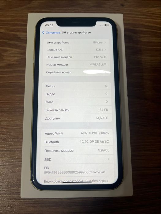 Айфон 11 64GB 81%