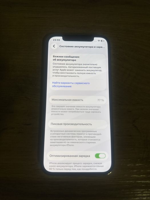 Iphone 12 pro 128GB