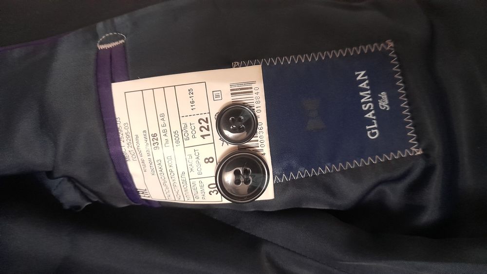 Продам школьную форму Glasman