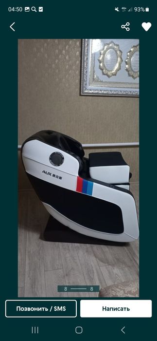 Массажное кресло