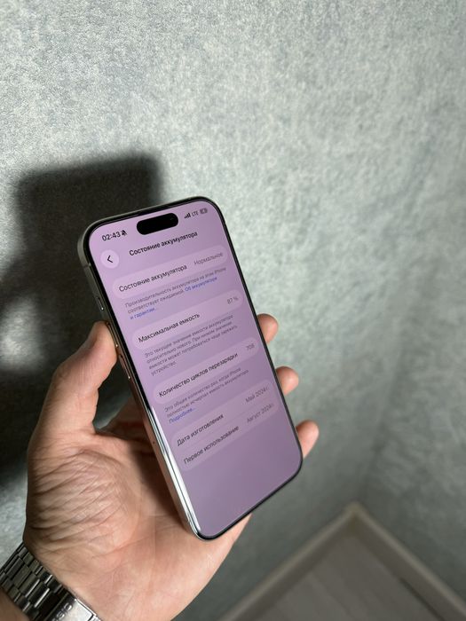 Iphone 15 pro natural