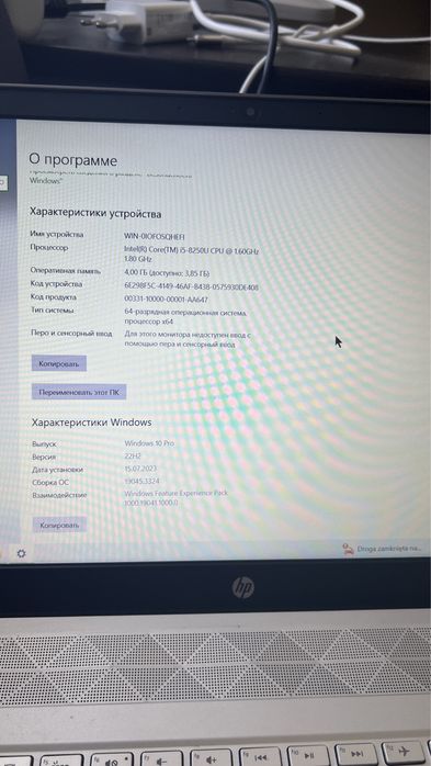 Продам ноутбук