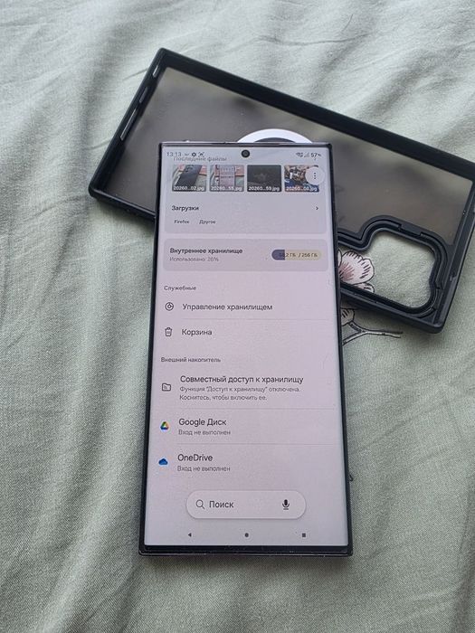 Samsung s23 ultra 256gb