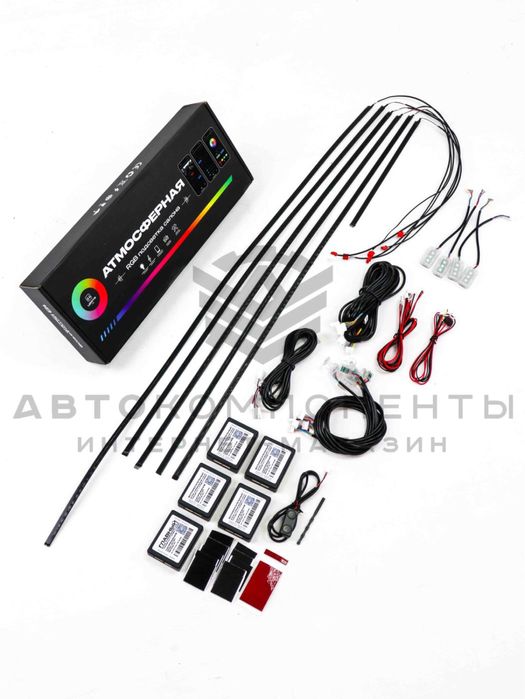 Контурная подвсетка салона. 18 точек.