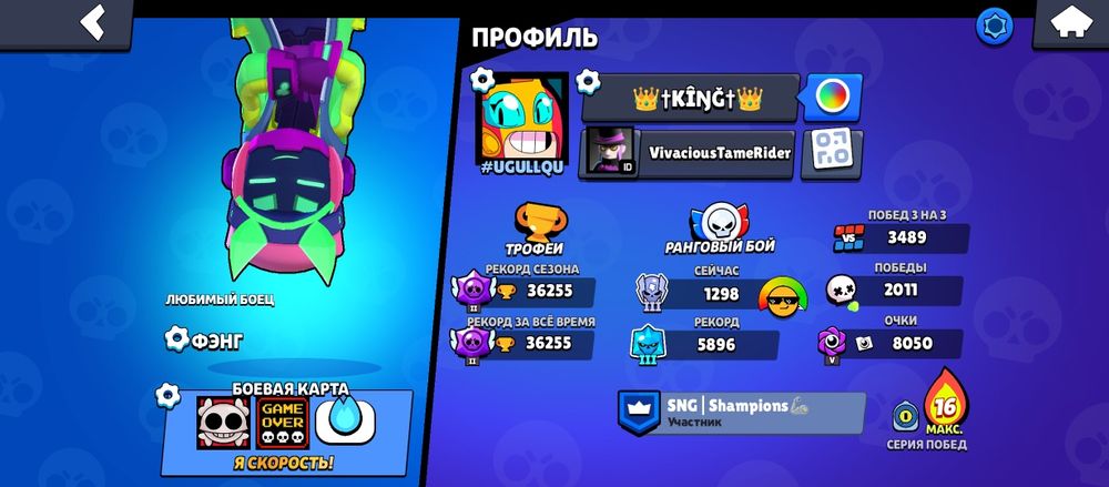 Продаю аккаунт бравл Старс