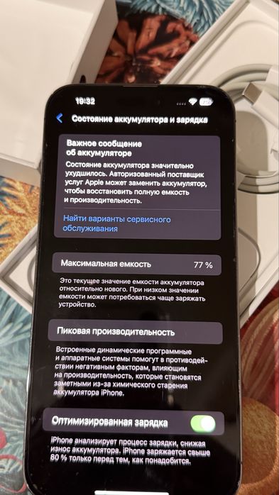 IPhone 14 pro max 256Gb Deep purple