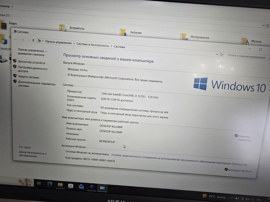 Ноутбук notebook Asus...