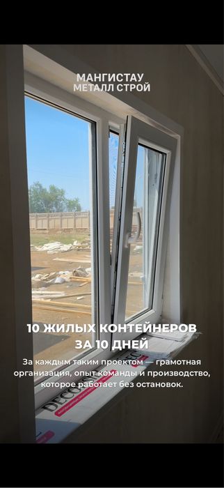 Контейнер для месторождений