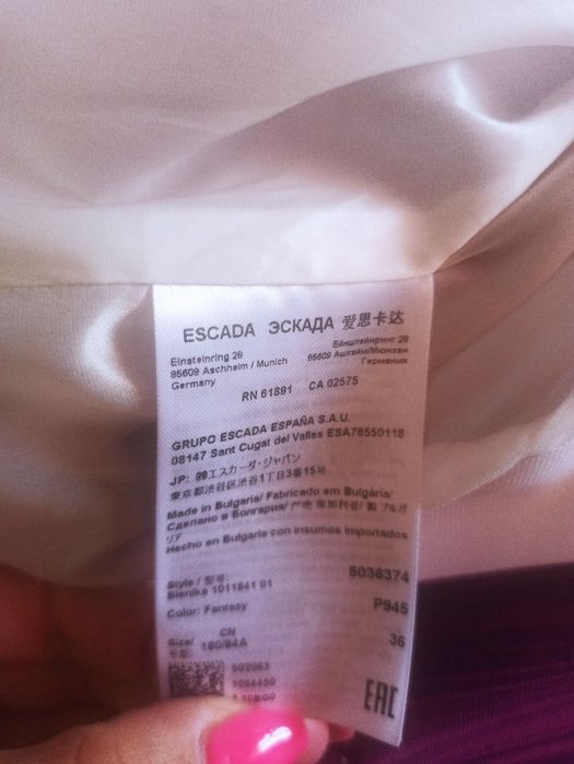 Сако ESCADA ново