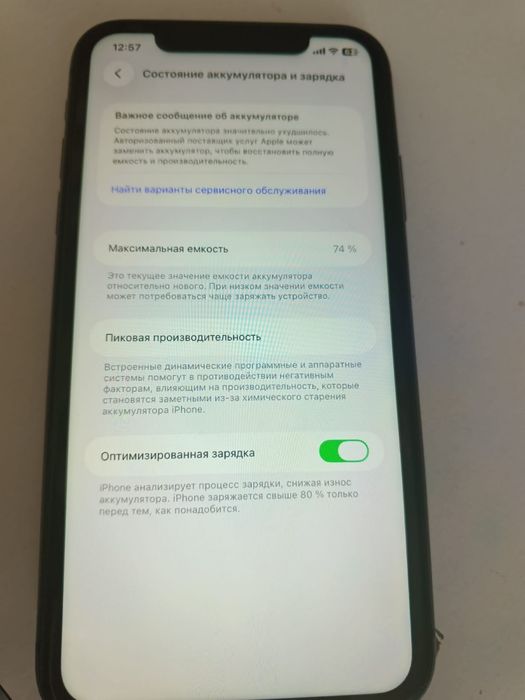 Продам Айфон 11 64гб