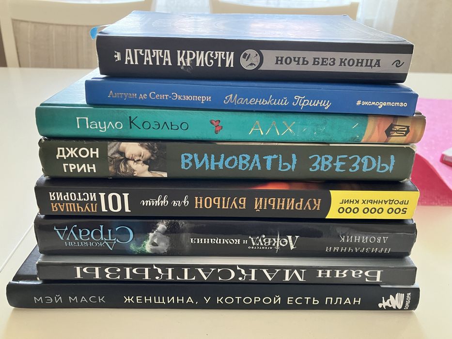 Литература в хорошем состоянии