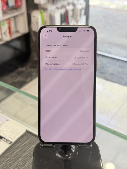 iPhone 13 Pro Max 128GB Black