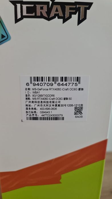 Placa video Nvidia4060, 8 GB memorie, ediție limitată pentru gaming