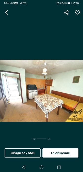 Продава се Промишлена сграда в Пловдив, Каменица 1 - 430 кв.м за 100 €/кв.м - Снимка #7