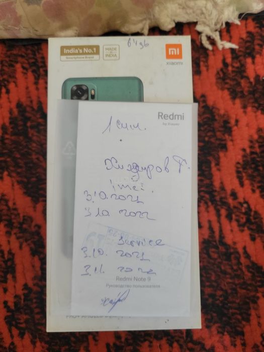 Срочно продам тилифон рэми нот 10