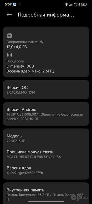 Redmi note 12 pro plus 5g 12/256 gb 150$ holati 10dan 7 usta koʻrmagan