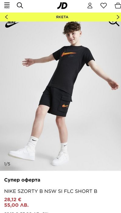 Къси панталони Nike S