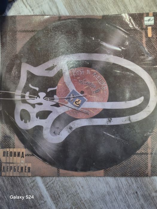 Продам музыкальные пластинки