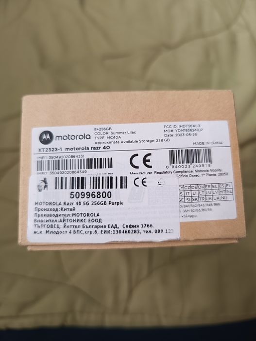 Motorola razr 40