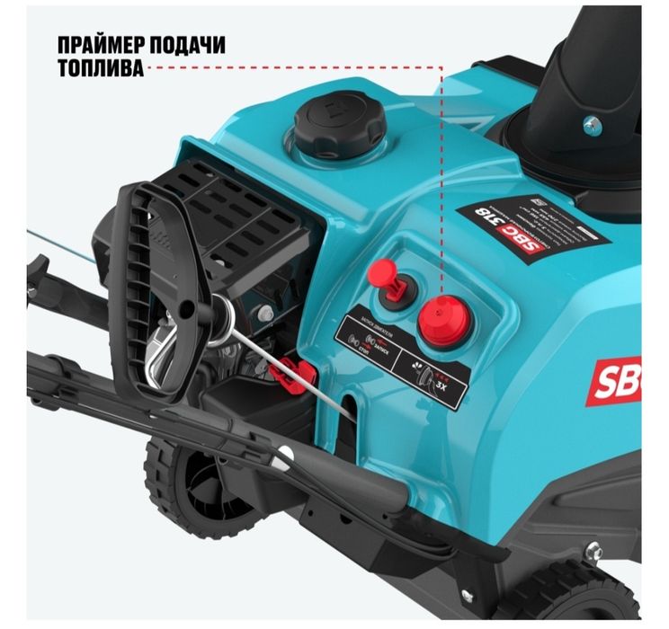 Снегоуборочная машина