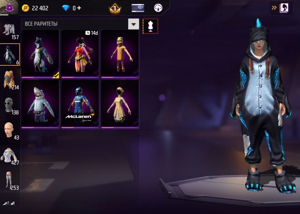 Фф Аккаунт Сатылады