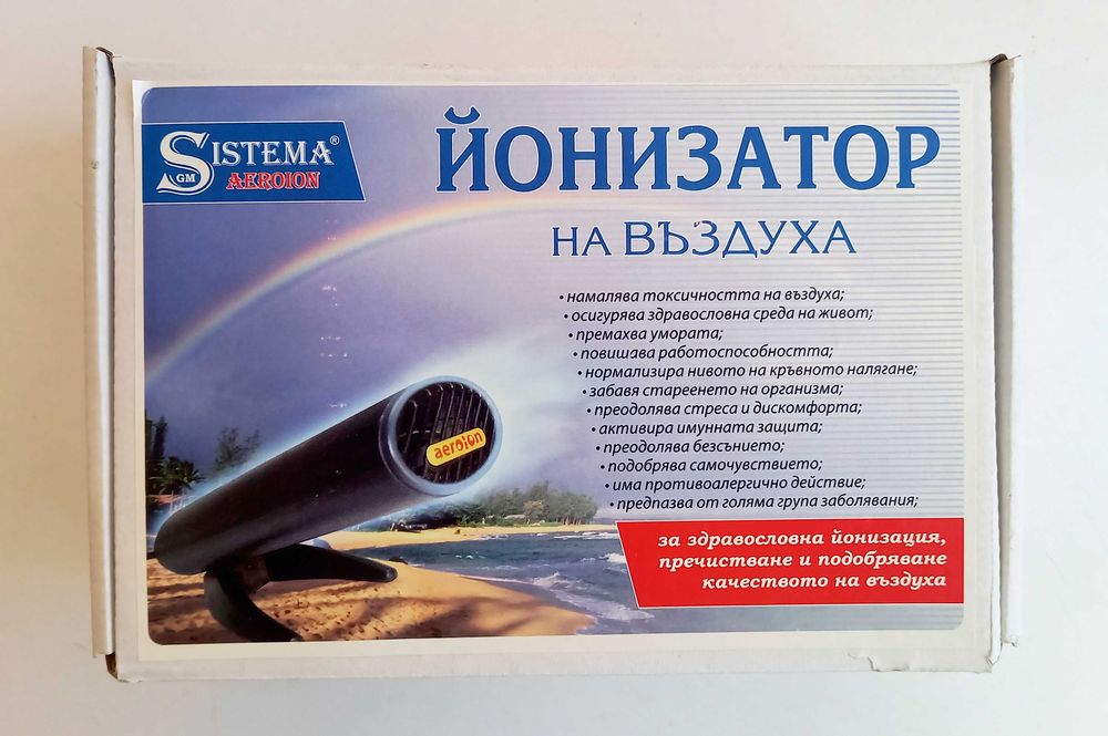 Йонизатор на въздух