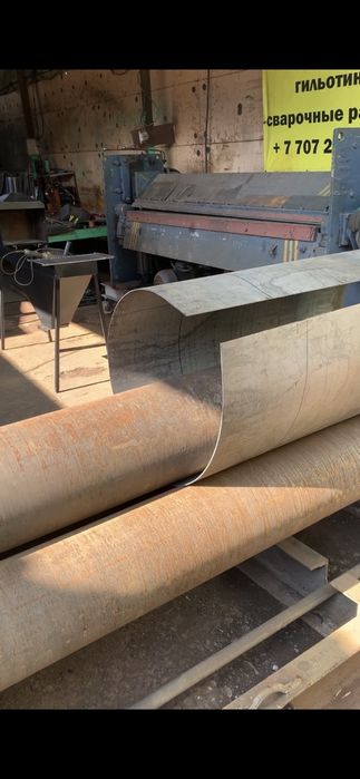 Вальцы вальцегиб