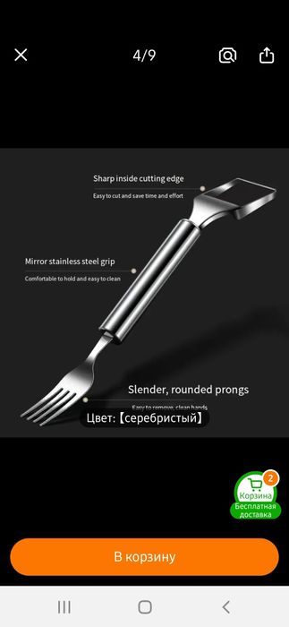 Продаются арбузные резалки