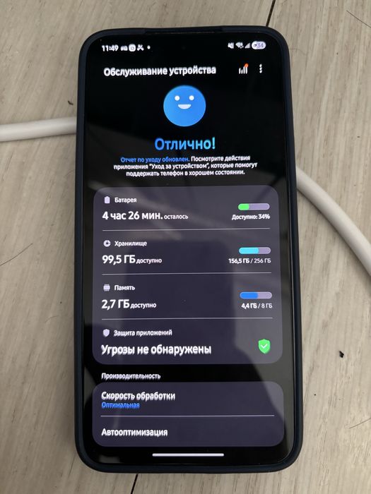 С22. Харошем состаяние.