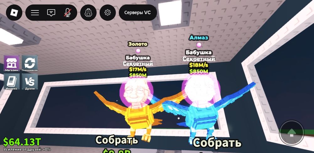 Брайнроты по дешевым ценам