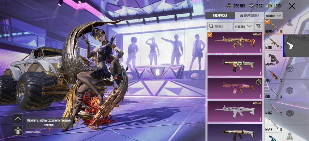 Продаю аккаунт в PUBG мобайл