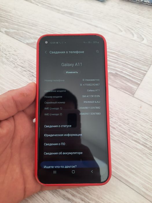 Samsung A11 телефон