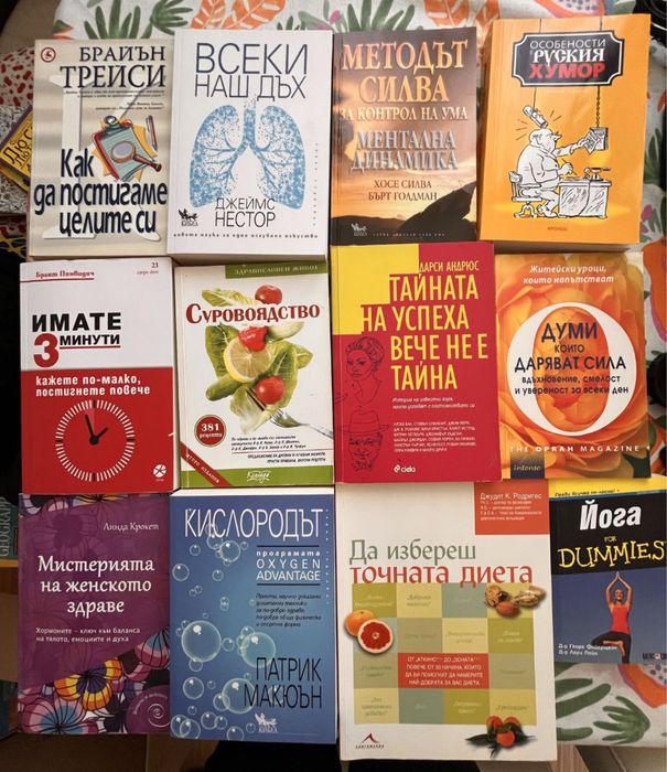 Книги на промоция