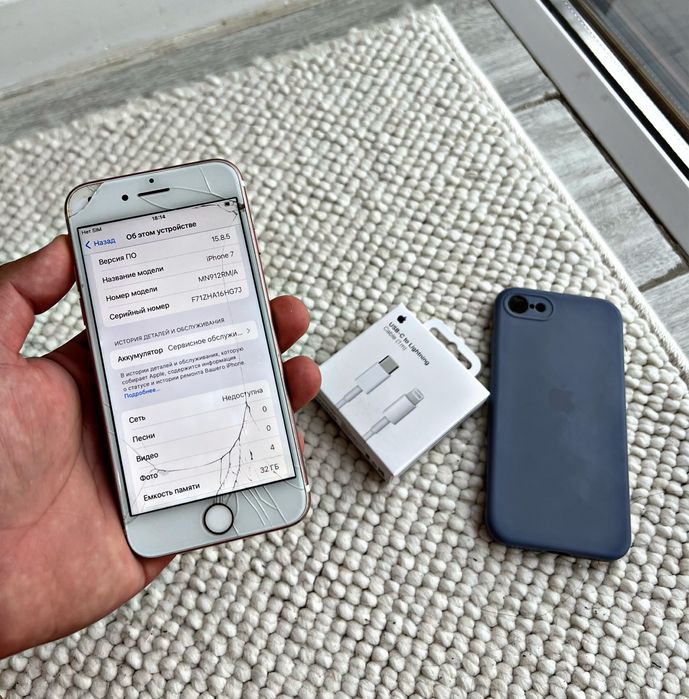 iPhone 7  без ремонта