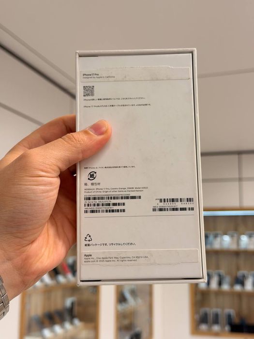 iPhone 17 Pro | 256 GB | NEW | eSIM