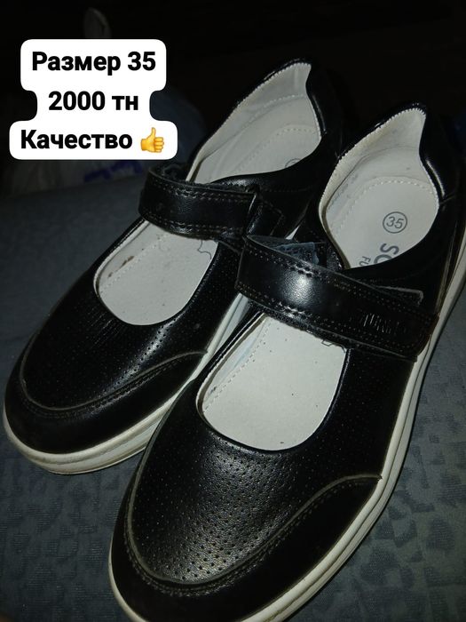 Продам детский обувь для девочки