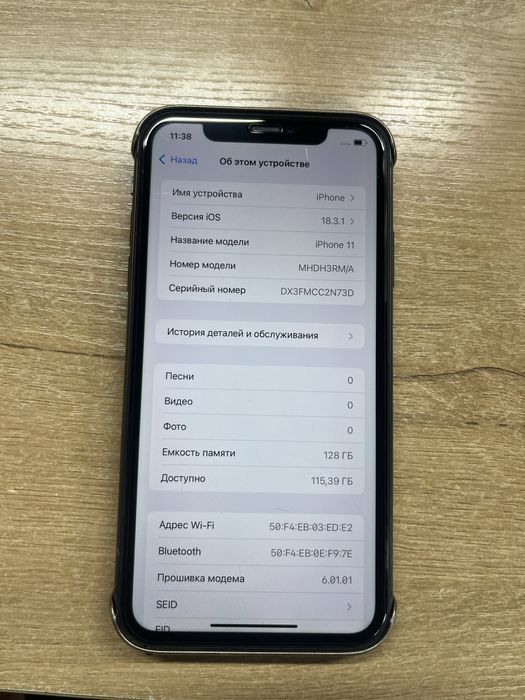 Продам Iphone11