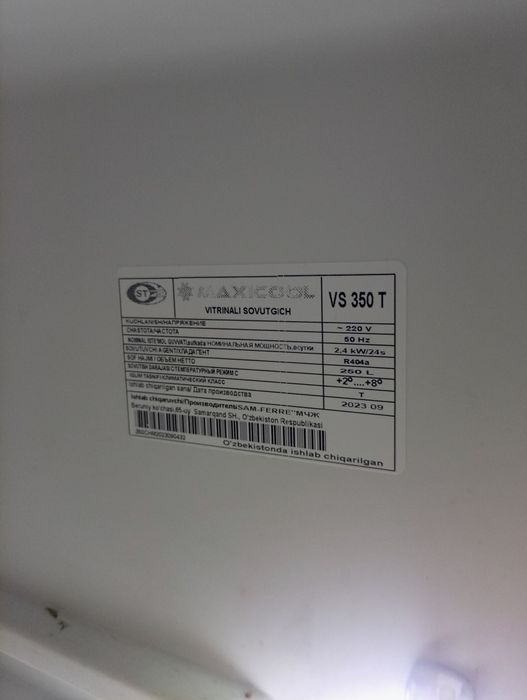 Продаёться холодильник